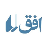کتابهای نشر افق