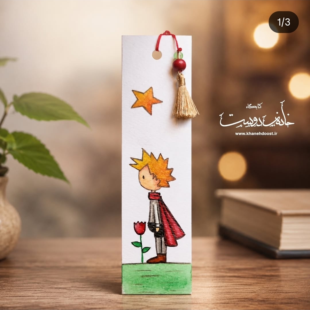 آغاز به کار بخش فروش آثار هنری و صنایع دستی در سایت خانه دوست