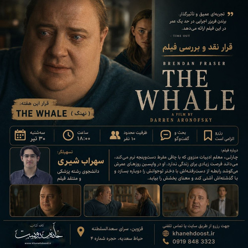 رویداد فیلم