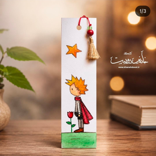 آغاز به کار بخش فروش آثار هنری و صنایع دستی در سایت خانه دوست