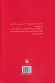 ارباب پونتیلا و برده اش ماتی