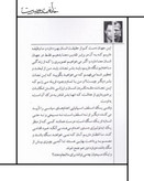 کتاب کامو و بونهافر