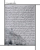 نمایشنامه راک اند رول