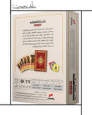 بازی جادوی شاهنامه (بُرد گیم)