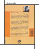 کتاب دریایی دیگر