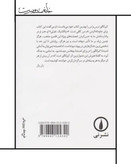 ترس و لرز کی یر کگور