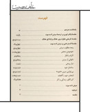 کتاب بیماری منتهی به مرگ ، کتاب مرض تا به موت ، سورن کیرکگور