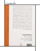 کتاب بیماری منتهی به مرگ ، کتاب مرض تا به موت ، سورن کیرکگور