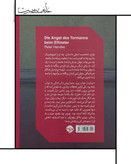کتاب دلهره دروازهبان هنگام ضربه پنالتی ، پیتر هانکه