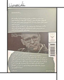 کتاب بالاخره یه روز قشنگ حرف میزنم