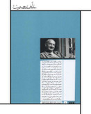 کتاب سرآغاز کار هنری/ هایدگر