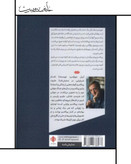 نمایشنامه خلوت پیکاسو