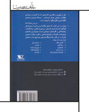 کتاب مفاهیم کلیدی در مطالعات سینمایی