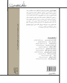 کتاب مفهوم ایرونی کیرکگور، دانلود کتاب، کتاب با تخفیف