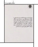 کتاب بخاطر هیچ - وودی آلن