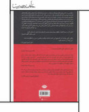 کتاب سرمایه در قرن بیستویکم - توماس پیکتی