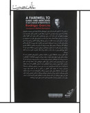 A Farewell to Gabo and Mercedes