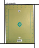 کتاب کلیله و دمنه نشر نگاه